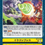 #卡牌遊戲, #卡牌, #遊戲王, #遊戲王卡, #遊戲王卡牌, #日文卡, #日版卡, #日版遊戲王卡, #YuGiOh日文, #Pokemon卡, #神奇寶貝卡, #寶可夢卡, #寶可夢卡牌, #海賊王卡牌, #數碼暴龍卡牌, #高達卡牌, #柯南卡牌, #龍珠卡牌, #碧藍航線卡牌, #符文戰爭卡牌, #魔法風雲會, #MTG卡, #桌遊, #動漫周邊, #動漫商品, #模型, #ActionFigure, #手辦, #公仔, #收藏品, #珍藏卡, #限量卡, #閃卡, #亮面卡, #金屬卡, #抽卡盒, #卡套, #卡冊, #卡盒, #保護套, #桌遊配件, #比賽卡牌, #集換式對戰卡牌, #比賽活動, #玩家社群, #玩家俱樂部, #遊戲店, #香港遊戲店, #HK遊戲, #香港卡牌, #香港桌遊, #卡牌教學, #遊戲教學, #策略遊戲, #遊戲配件, #收藏卡牌, #卡牌批發, #卡牌零售, #動漫卡, #動漫卡牌, #TCG產品, #日本卡牌, #美版卡牌, #卡牌活動, #實體店, #網上商店, #網店, #玩家聚會, #卡牌交流, #交換卡牌, #卡牌市場, #線上比賽, #實體比賽,