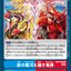 #卡牌遊戲, #卡牌, #遊戲王, #遊戲王卡, #遊戲王卡牌, #日文卡, #日版卡, #日版遊戲王卡, #YuGiOh日文, #Pokemon卡, #神奇寶貝卡, #寶可夢卡, #寶可夢卡牌, #海賊王卡牌, #數碼暴龍卡牌, #高達卡牌, #柯南卡牌, #龍珠卡牌, #碧藍航線卡牌, #符文戰爭卡牌, #魔法風雲會, #MTG卡, #桌遊, #動漫周邊, #動漫商品, #模型, #ActionFigure, #手辦, #公仔, #收藏品, #珍藏卡, #限量卡, #閃卡, #亮面卡, #金屬卡, #抽卡盒, #卡套, #卡冊, #卡盒, #保護套, #桌遊配件, #比賽卡牌, #集換式對戰卡牌, #比賽活動, #玩家社群, #玩家俱樂部, #遊戲店, #香港遊戲店, #HK遊戲, #香港卡牌, #香港桌遊, #卡牌教學, #遊戲教學, #策略遊戲, #遊戲配件, #收藏卡牌, #卡牌批發, #卡牌零售, #動漫卡, #動漫卡牌, #TCG產品, #日本卡牌, #美版卡牌, #卡牌活動, #實體店, #網上商店, #網店, #玩家聚會, #卡牌交流, #交換卡牌, #卡牌市場, #線上比賽, #實體比賽,