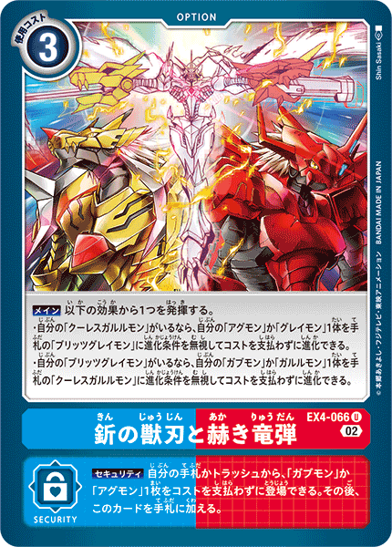 #卡牌遊戲, #卡牌, #遊戲王, #遊戲王卡, #遊戲王卡牌, #日文卡, #日版卡, #日版遊戲王卡, #YuGiOh日文, #Pokemon卡, #神奇寶貝卡, #寶可夢卡, #寶可夢卡牌, #海賊王卡牌, #數碼暴龍卡牌, #高達卡牌, #柯南卡牌, #龍珠卡牌, #碧藍航線卡牌, #符文戰爭卡牌, #魔法風雲會, #MTG卡, #桌遊, #動漫周邊, #動漫商品, #模型, #ActionFigure, #手辦, #公仔, #收藏品, #珍藏卡, #限量卡, #閃卡, #亮面卡, #金屬卡, #抽卡盒, #卡套, #卡冊, #卡盒, #保護套, #桌遊配件, #比賽卡牌, #集換式對戰卡牌, #比賽活動, #玩家社群, #玩家俱樂部, #遊戲店, #香港遊戲店, #HK遊戲, #香港卡牌, #香港桌遊, #卡牌教學, #遊戲教學, #策略遊戲, #遊戲配件, #收藏卡牌, #卡牌批發, #卡牌零售, #動漫卡, #動漫卡牌, #TCG產品, #日本卡牌, #美版卡牌, #卡牌活動, #實體店, #網上商店, #網店, #玩家聚會, #卡牌交流, #交換卡牌, #卡牌市場, #線上比賽, #實體比賽,