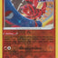 #卡牌遊戲, #卡牌, #遊戲王, #遊戲王卡, #遊戲王卡牌, #日文卡, #日版卡, #日版遊戲王卡, #YuGiOh日文, #Pokemon卡, #神奇寶貝卡, #寶可夢卡, #寶可夢卡牌, #海賊王卡牌, #數碼暴龍卡牌, #高達卡牌, #柯南卡牌, #龍珠卡牌, #碧藍航線卡牌, #符文戰爭卡牌, #魔法風雲會, #MTG卡, #桌遊, #動漫周邊, #動漫商品, #模型, #ActionFigure, #手辦, #公仔, #收藏品, #珍藏卡, #限量卡, #閃卡, #亮面卡, #金屬卡, #抽卡盒, #卡套, #卡冊, #卡盒, #保護套, #桌遊配件, #比賽卡牌, #集換式對戰卡牌, #比賽活動, #玩家社群, #玩家俱樂部, #遊戲店, #香港遊戲店, #HK遊戲, #香港卡牌, #香港桌遊, #卡牌教學, #遊戲教學, #策略遊戲, #遊戲配件, #收藏卡牌, #卡牌批發, #卡牌零售, #動漫卡, #動漫卡牌, #TCG產品, #日本卡牌, #美版卡牌, #卡牌活動, #實體店, #網上商店, #網店, #玩家聚會, #卡牌交流, #交換卡牌, #卡牌市場, #線上比賽, #實體比賽,
