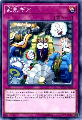 #卡牌遊戲, #卡牌, #遊戲王, #遊戲王卡, #遊戲王卡牌, #日文卡, #日版卡, #日版遊戲王卡, #YuGiOh日文, #Pokemon卡, #神奇寶貝卡, #寶可夢卡, #寶可夢卡牌, #海賊王卡牌, #數碼暴龍卡牌, #高達卡牌, #柯南卡牌, #龍珠卡牌, #碧藍航線卡牌, #符文戰爭卡牌, #魔法風雲會, #MTG卡, #桌遊, #動漫周邊, #動漫商品, #模型, #ActionFigure, #手辦, #公仔, #收藏品, #珍藏卡, #限量卡, #閃卡, #亮面卡, #金屬卡, #抽卡盒, #卡套, #卡冊, #卡盒, #保護套, #桌遊配件, #比賽卡牌, #集換式對戰卡牌, #比賽活動, #玩家社群, #玩家俱樂部, #遊戲店, #香港遊戲店, #HK遊戲, #香港卡牌, #香港桌遊, #卡牌教學, #遊戲教學, #策略遊戲, #遊戲配件, #收藏卡牌, #卡牌批發, #卡牌零售, #動漫卡, #動漫卡牌, #TCG產品, #日本卡牌, #美版卡牌, #卡牌活動, #實體店, #網上商店, #網店, #玩家聚會, #卡牌交流, #交換卡牌, #卡牌市場, #線上比賽, #實體比賽,