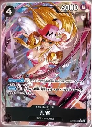 #卡牌遊戲, #卡牌, #遊戲王, #遊戲王卡, #遊戲王卡牌, #日文卡, #日版卡, #日版遊戲王卡, #YuGiOh日文, #Pokemon卡, #神奇寶貝卡, #寶可夢卡, #寶可夢卡牌, #海賊王卡牌, #數碼暴龍卡牌, #高達卡牌, #柯南卡牌, #龍珠卡牌, #碧藍航線卡牌, #符文戰爭卡牌, #魔法風雲會, #MTG卡, #桌遊, #動漫周邊, #動漫商品, #模型, #ActionFigure, #手辦, #公仔, #收藏品, #珍藏卡, #限量卡, #閃卡, #亮面卡, #金屬卡, #抽卡盒, #卡套, #卡冊, #卡盒, #保護套, #桌遊配件, #比賽卡牌, #集換式對戰卡牌, #比賽活動, #玩家社群, #玩家俱樂部, #遊戲店, #香港遊戲店, #HK遊戲, #香港卡牌, #香港桌遊, #卡牌教學, #遊戲教學, #策略遊戲, #遊戲配件, #收藏卡牌, #卡牌批發, #卡牌零售, #動漫卡, #動漫卡牌, #TCG產品, #日本卡牌, #美版卡牌, #卡牌活動, #實體店, #網上商店, #網店, #玩家聚會, #卡牌交流, #交換卡牌, #卡牌市場, #線上比賽, #實體比賽,