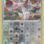 #卡牌遊戲, #卡牌, #遊戲王, #遊戲王卡, #遊戲王卡牌, #日文卡, #日版卡, #日版遊戲王卡, #YuGiOh日文, #Pokemon卡, #神奇寶貝卡, #寶可夢卡, #寶可夢卡牌, #海賊王卡牌, #數碼暴龍卡牌, #高達卡牌, #柯南卡牌, #龍珠卡牌, #碧藍航線卡牌, #符文戰爭卡牌, #魔法風雲會, #MTG卡, #桌遊, #動漫周邊, #動漫商品, #模型, #ActionFigure, #手辦, #公仔, #收藏品, #珍藏卡, #限量卡, #閃卡, #亮面卡, #金屬卡, #抽卡盒, #卡套, #卡冊, #卡盒, #保護套, #桌遊配件, #比賽卡牌, #集換式對戰卡牌, #比賽活動, #玩家社群, #玩家俱樂部, #遊戲店, #香港遊戲店, #HK遊戲, #香港卡牌, #香港桌遊, #卡牌教學, #遊戲教學, #策略遊戲, #遊戲配件, #收藏卡牌, #卡牌批發, #卡牌零售, #動漫卡, #動漫卡牌, #TCG產品, #日本卡牌, #美版卡牌, #卡牌活動, #實體店, #網上商店, #網店, #玩家聚會, #卡牌交流, #交換卡牌, #卡牌市場, #線上比賽, #實體比賽,