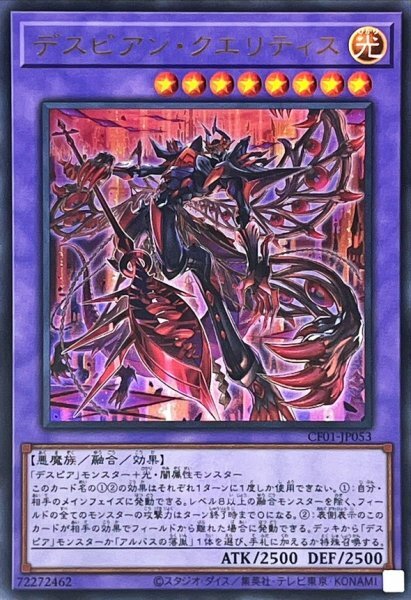 #卡牌遊戲, #卡牌, #遊戲王, #遊戲王卡, #遊戲王卡牌, #日文卡, #日版卡, #日版遊戲王卡, #YuGiOh日文, #Pokemon卡, #神奇寶貝卡, #寶可夢卡, #寶可夢卡牌, #海賊王卡牌, #數碼暴龍卡牌, #高達卡牌, #柯南卡牌, #龍珠卡牌, #碧藍航線卡牌, #符文戰爭卡牌, #魔法風雲會, #MTG卡, #桌遊, #動漫周邊, #動漫商品, #模型, #ActionFigure, #手辦, #公仔, #收藏品, #珍藏卡, #限量卡, #閃卡, #亮面卡, #金屬卡, #抽卡盒, #卡套, #卡冊, #卡盒, #保護套, #桌遊配件, #比賽卡牌, #集換式對戰卡牌, #比賽活動, #玩家社群, #玩家俱樂部, #遊戲店, #香港遊戲店, #HK遊戲, #香港卡牌, #香港桌遊, #卡牌教學, #遊戲教學, #策略遊戲, #遊戲配件, #收藏卡牌, #卡牌批發, #卡牌零售, #動漫卡, #動漫卡牌, #TCG產品, #日本卡牌, #美版卡牌, #卡牌活動, #實體店, #網上商店, #網店, #玩家聚會, #卡牌交流, #交換卡牌, #卡牌市場, #線上比賽, #實體比賽,
