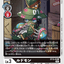 #卡牌遊戲, #卡牌, #遊戲王, #遊戲王卡, #遊戲王卡牌, #日文卡, #日版卡, #日版遊戲王卡, #YuGiOh日文, #Pokemon卡, #神奇寶貝卡, #寶可夢卡, #寶可夢卡牌, #海賊王卡牌, #數碼暴龍卡牌, #高達卡牌, #柯南卡牌, #龍珠卡牌, #碧藍航線卡牌, #符文戰爭卡牌, #魔法風雲會, #MTG卡, #桌遊, #動漫周邊, #動漫商品, #模型, #ActionFigure, #手辦, #公仔, #收藏品, #珍藏卡, #限量卡, #閃卡, #亮面卡, #金屬卡, #抽卡盒, #卡套, #卡冊, #卡盒, #保護套, #桌遊配件, #比賽卡牌, #集換式對戰卡牌, #比賽活動, #玩家社群, #玩家俱樂部, #遊戲店, #香港遊戲店, #HK遊戲, #香港卡牌, #香港桌遊, #卡牌教學, #遊戲教學, #策略遊戲, #遊戲配件, #收藏卡牌, #卡牌批發, #卡牌零售, #動漫卡, #動漫卡牌, #TCG產品, #日本卡牌, #美版卡牌, #卡牌活動, #實體店, #網上商店, #網店, #玩家聚會, #卡牌交流, #交換卡牌, #卡牌市場, #線上比賽, #實體比賽,