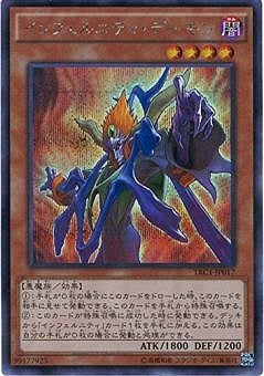 #卡牌遊戲, #卡牌, #遊戲王, #遊戲王卡, #遊戲王卡牌, #日文卡, #日版卡, #日版遊戲王卡, #YuGiOh日文, #Pokemon卡, #神奇寶貝卡, #寶可夢卡, #寶可夢卡牌, #海賊王卡牌, #數碼暴龍卡牌, #高達卡牌, #柯南卡牌, #龍珠卡牌, #碧藍航線卡牌, #符文戰爭卡牌, #魔法風雲會, #MTG卡, #桌遊, #動漫周邊, #動漫商品, #模型, #ActionFigure, #手辦, #公仔, #收藏品, #珍藏卡, #限量卡, #閃卡, #亮面卡, #金屬卡, #抽卡盒, #卡套, #卡冊, #卡盒, #保護套, #桌遊配件, #比賽卡牌, #集換式對戰卡牌, #比賽活動, #玩家社群, #玩家俱樂部, #遊戲店, #香港遊戲店, #HK遊戲, #香港卡牌, #香港桌遊, #卡牌教學, #遊戲教學, #策略遊戲, #遊戲配件, #收藏卡牌, #卡牌批發, #卡牌零售, #動漫卡, #動漫卡牌, #TCG產品, #日本卡牌, #美版卡牌, #卡牌活動, #實體店, #網上商店, #網店, #玩家聚會, #卡牌交流, #交換卡牌, #卡牌市場, #線上比賽, #實體比賽,