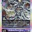#卡牌遊戲, #卡牌, #遊戲王, #遊戲王卡, #遊戲王卡牌, #日文卡, #日版卡, #日版遊戲王卡, #YuGiOh日文, #Pokemon卡, #神奇寶貝卡, #寶可夢卡, #寶可夢卡牌, #海賊王卡牌, #數碼暴龍卡牌, #高達卡牌, #柯南卡牌, #龍珠卡牌, #碧藍航線卡牌, #符文戰爭卡牌, #魔法風雲會, #MTG卡, #桌遊, #動漫周邊, #動漫商品, #模型, #ActionFigure, #手辦, #公仔, #收藏品, #珍藏卡, #限量卡, #閃卡, #亮面卡, #金屬卡, #抽卡盒, #卡套, #卡冊, #卡盒, #保護套, #桌遊配件, #比賽卡牌, #集換式對戰卡牌, #比賽活動, #玩家社群, #玩家俱樂部, #遊戲店, #香港遊戲店, #HK遊戲, #香港卡牌, #香港桌遊, #卡牌教學, #遊戲教學, #策略遊戲, #遊戲配件, #收藏卡牌, #卡牌批發, #卡牌零售, #動漫卡, #動漫卡牌, #TCG產品, #日本卡牌, #美版卡牌, #卡牌活動, #實體店, #網上商店, #網店, #玩家聚會, #卡牌交流, #交換卡牌, #卡牌市場, #線上比賽, #實體比賽,