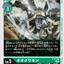 #卡牌遊戲, #卡牌, #遊戲王, #遊戲王卡, #遊戲王卡牌, #日文卡, #日版卡, #日版遊戲王卡, #YuGiOh日文, #Pokemon卡, #神奇寶貝卡, #寶可夢卡, #寶可夢卡牌, #海賊王卡牌, #數碼暴龍卡牌, #高達卡牌, #柯南卡牌, #龍珠卡牌, #碧藍航線卡牌, #符文戰爭卡牌, #魔法風雲會, #MTG卡, #桌遊, #動漫周邊, #動漫商品, #模型, #ActionFigure, #手辦, #公仔, #收藏品, #珍藏卡, #限量卡, #閃卡, #亮面卡, #金屬卡, #抽卡盒, #卡套, #卡冊, #卡盒, #保護套, #桌遊配件, #比賽卡牌, #集換式對戰卡牌, #比賽活動, #玩家社群, #玩家俱樂部, #遊戲店, #香港遊戲店, #HK遊戲, #香港卡牌, #香港桌遊, #卡牌教學, #遊戲教學, #策略遊戲, #遊戲配件, #收藏卡牌, #卡牌批發, #卡牌零售, #動漫卡, #動漫卡牌, #TCG產品, #日本卡牌, #美版卡牌, #卡牌活動, #實體店, #網上商店, #網店, #玩家聚會, #卡牌交流, #交換卡牌, #卡牌市場, #線上比賽, #實體比賽,