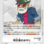 #卡牌遊戲, #卡牌, #遊戲王, #遊戲王卡, #遊戲王卡牌, #日文卡, #日版卡, #日版遊戲王卡, #YuGiOh日文, #Pokemon卡, #神奇寶貝卡, #寶可夢卡, #寶可夢卡牌, #海賊王卡牌, #數碼暴龍卡牌, #高達卡牌, #柯南卡牌, #龍珠卡牌, #碧藍航線卡牌, #符文戰爭卡牌, #魔法風雲會, #MTG卡, #桌遊, #動漫周邊, #動漫商品, #模型, #ActionFigure, #手辦, #公仔, #收藏品, #珍藏卡, #限量卡, #閃卡, #亮面卡, #金屬卡, #抽卡盒, #卡套, #卡冊, #卡盒, #保護套, #桌遊配件, #比賽卡牌, #集換式對戰卡牌, #比賽活動, #玩家社群, #玩家俱樂部, #遊戲店, #香港遊戲店, #HK遊戲, #香港卡牌, #香港桌遊, #卡牌教學, #遊戲教學, #策略遊戲, #遊戲配件, #收藏卡牌, #卡牌批發, #卡牌零售, #動漫卡, #動漫卡牌, #TCG產品, #日本卡牌, #美版卡牌, #卡牌活動, #實體店, #網上商店, #網店, #玩家聚會, #卡牌交流, #交換卡牌, #卡牌市場, #線上比賽, #實體比賽,