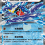 #卡牌遊戲, #卡牌, #遊戲王, #遊戲王卡, #遊戲王卡牌, #日文卡, #日版卡, #日版遊戲王卡, #YuGiOh日文, #Pokemon卡, #神奇寶貝卡, #寶可夢卡, #寶可夢卡牌, #海賊王卡牌, #數碼暴龍卡牌, #高達卡牌, #柯南卡牌, #龍珠卡牌, #碧藍航線卡牌, #符文戰爭卡牌, #魔法風雲會, #MTG卡, #桌遊, #動漫周邊, #動漫商品, #模型, #ActionFigure, #手辦, #公仔, #收藏品, #珍藏卡, #限量卡, #閃卡, #亮面卡, #金屬卡, #抽卡盒, #卡套, #卡冊, #卡盒, #保護套, #桌遊配件, #比賽卡牌, #集換式對戰卡牌, #比賽活動, #玩家社群, #玩家俱樂部, #遊戲店, #香港遊戲店, #HK遊戲, #香港卡牌, #香港桌遊, #卡牌教學, #遊戲教學, #策略遊戲, #遊戲配件, #收藏卡牌, #卡牌批發, #卡牌零售, #動漫卡, #動漫卡牌, #TCG產品, #日本卡牌, #美版卡牌, #卡牌活動, #實體店, #網上商店, #網店, #玩家聚會, #卡牌交流, #交換卡牌, #卡牌市場, #線上比賽, #實體比賽,