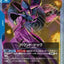 #卡牌遊戲, #卡牌, #遊戲王, #遊戲王卡, #遊戲王卡牌, #日文卡, #日版卡, #日版遊戲王卡, #YuGiOh日文, #Pokemon卡, #神奇寶貝卡, #寶可夢卡, #寶可夢卡牌, #海賊王卡牌, #數碼暴龍卡牌, #高達卡牌, #柯南卡牌, #龍珠卡牌, #碧藍航線卡牌, #符文戰爭卡牌, #魔法風雲會, #MTG卡, #桌遊, #動漫周邊, #動漫商品, #模型, #ActionFigure, #手辦, #公仔, #收藏品, #珍藏卡, #限量卡, #閃卡, #亮面卡, #金屬卡, #抽卡盒, #卡套, #卡冊, #卡盒, #保護套, #桌遊配件, #比賽卡牌, #集換式對戰卡牌, #比賽活動, #玩家社群, #玩家俱樂部, #遊戲店, #香港遊戲店, #HK遊戲, #香港卡牌, #香港桌遊, #卡牌教學, #遊戲教學, #策略遊戲, #遊戲配件, #收藏卡牌, #卡牌批發, #卡牌零售, #動漫卡, #動漫卡牌, #TCG產品, #日本卡牌, #美版卡牌, #卡牌活動, #實體店, #網上商店, #網店, #玩家聚會, #卡牌交流, #交換卡牌, #卡牌市場, #線上比賽, #實體比賽,
