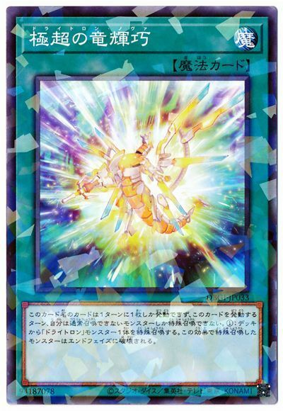 #卡牌遊戲, #卡牌, #遊戲王, #遊戲王卡, #遊戲王卡牌, #日文卡, #日版卡, #日版遊戲王卡, #YuGiOh日文, #Pokemon卡, #神奇寶貝卡, #寶可夢卡, #寶可夢卡牌, #海賊王卡牌, #數碼暴龍卡牌, #高達卡牌, #柯南卡牌, #龍珠卡牌, #碧藍航線卡牌, #符文戰爭卡牌, #魔法風雲會, #MTG卡, #桌遊, #動漫周邊, #動漫商品, #模型, #ActionFigure, #手辦, #公仔, #收藏品, #珍藏卡, #限量卡, #閃卡, #亮面卡, #金屬卡, #抽卡盒, #卡套, #卡冊, #卡盒, #保護套, #桌遊配件, #比賽卡牌, #集換式對戰卡牌, #比賽活動, #玩家社群, #玩家俱樂部, #遊戲店, #香港遊戲店, #HK遊戲, #香港卡牌, #香港桌遊, #卡牌教學, #遊戲教學, #策略遊戲, #遊戲配件, #收藏卡牌, #卡牌批發, #卡牌零售, #動漫卡, #動漫卡牌, #TCG產品, #日本卡牌, #美版卡牌, #卡牌活動, #實體店, #網上商店, #網店, #玩家聚會, #卡牌交流, #交換卡牌, #卡牌市場, #線上比賽, #實體比賽,