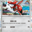 #卡牌遊戲, #卡牌, #遊戲王, #遊戲王卡, #遊戲王卡牌, #日文卡, #日版卡, #日版遊戲王卡, #YuGiOh日文, #Pokemon卡, #神奇寶貝卡, #寶可夢卡, #寶可夢卡牌, #海賊王卡牌, #數碼暴龍卡牌, #高達卡牌, #柯南卡牌, #龍珠卡牌, #碧藍航線卡牌, #符文戰爭卡牌, #魔法風雲會, #MTG卡, #桌遊, #動漫周邊, #動漫商品, #模型, #ActionFigure, #手辦, #公仔, #收藏品, #珍藏卡, #限量卡, #閃卡, #亮面卡, #金屬卡, #抽卡盒, #卡套, #卡冊, #卡盒, #保護套, #桌遊配件, #比賽卡牌, #集換式對戰卡牌, #比賽活動, #玩家社群, #玩家俱樂部, #遊戲店, #香港遊戲店, #HK遊戲, #香港卡牌, #香港桌遊, #卡牌教學, #遊戲教學, #策略遊戲, #遊戲配件, #收藏卡牌, #卡牌批發, #卡牌零售, #動漫卡, #動漫卡牌, #TCG產品, #日本卡牌, #美版卡牌, #卡牌活動, #實體店, #網上商店, #網店, #玩家聚會, #卡牌交流, #交換卡牌, #卡牌市場, #線上比賽, #實體比賽,