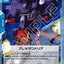 #卡牌遊戲, #卡牌, #遊戲王, #遊戲王卡, #遊戲王卡牌, #日文卡, #日版卡, #日版遊戲王卡, #YuGiOh日文, #Pokemon卡, #神奇寶貝卡, #寶可夢卡, #寶可夢卡牌, #海賊王卡牌, #數碼暴龍卡牌, #高達卡牌, #柯南卡牌, #龍珠卡牌, #碧藍航線卡牌, #符文戰爭卡牌, #魔法風雲會, #MTG卡, #桌遊, #動漫周邊, #動漫商品, #模型, #ActionFigure, #手辦, #公仔, #收藏品, #珍藏卡, #限量卡, #閃卡, #亮面卡, #金屬卡, #抽卡盒, #卡套, #卡冊, #卡盒, #保護套, #桌遊配件, #比賽卡牌, #集換式對戰卡牌, #比賽活動, #玩家社群, #玩家俱樂部, #遊戲店, #香港遊戲店, #HK遊戲, #香港卡牌, #香港桌遊, #卡牌教學, #遊戲教學, #策略遊戲, #遊戲配件, #收藏卡牌, #卡牌批發, #卡牌零售, #動漫卡, #動漫卡牌, #TCG產品, #日本卡牌, #美版卡牌, #卡牌活動, #實體店, #網上商店, #網店, #玩家聚會, #卡牌交流, #交換卡牌, #卡牌市場, #線上比賽, #實體比賽,