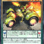 #卡牌遊戲, #卡牌, #遊戲王, #遊戲王卡, #遊戲王卡牌, #日文卡, #日版卡, #日版遊戲王卡, #YuGiOh日文, #Pokemon卡, #神奇寶貝卡, #寶可夢卡, #寶可夢卡牌, #海賊王卡牌, #數碼暴龍卡牌, #高達卡牌, #柯南卡牌, #龍珠卡牌, #碧藍航線卡牌, #符文戰爭卡牌, #魔法風雲會, #MTG卡, #桌遊, #動漫周邊, #動漫商品, #模型, #ActionFigure, #手辦, #公仔, #收藏品, #珍藏卡, #限量卡, #閃卡, #亮面卡, #金屬卡, #抽卡盒, #卡套, #卡冊, #卡盒, #保護套, #桌遊配件, #比賽卡牌, #集換式對戰卡牌, #比賽活動, #玩家社群, #玩家俱樂部, #遊戲店, #香港遊戲店, #HK遊戲, #香港卡牌, #香港桌遊, #卡牌教學, #遊戲教學, #策略遊戲, #遊戲配件, #收藏卡牌, #卡牌批發, #卡牌零售, #動漫卡, #動漫卡牌, #TCG產品, #日本卡牌, #美版卡牌, #卡牌活動, #實體店, #網上商店, #網店, #玩家聚會, #卡牌交流, #交換卡牌, #卡牌市場, #線上比賽, #實體比賽,