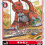 #卡牌遊戲, #卡牌, #遊戲王, #遊戲王卡, #遊戲王卡牌, #日文卡, #日版卡, #日版遊戲王卡, #YuGiOh日文, #Pokemon卡, #神奇寶貝卡, #寶可夢卡, #寶可夢卡牌, #海賊王卡牌, #數碼暴龍卡牌, #高達卡牌, #柯南卡牌, #龍珠卡牌, #碧藍航線卡牌, #符文戰爭卡牌, #魔法風雲會, #MTG卡, #桌遊, #動漫周邊, #動漫商品, #模型, #ActionFigure, #手辦, #公仔, #收藏品, #珍藏卡, #限量卡, #閃卡, #亮面卡, #金屬卡, #抽卡盒, #卡套, #卡冊, #卡盒, #保護套, #桌遊配件, #比賽卡牌, #集換式對戰卡牌, #比賽活動, #玩家社群, #玩家俱樂部, #遊戲店, #香港遊戲店, #HK遊戲, #香港卡牌, #香港桌遊, #卡牌教學, #遊戲教學, #策略遊戲, #遊戲配件, #收藏卡牌, #卡牌批發, #卡牌零售, #動漫卡, #動漫卡牌, #TCG產品, #日本卡牌, #美版卡牌, #卡牌活動, #實體店, #網上商店, #網店, #玩家聚會, #卡牌交流, #交換卡牌, #卡牌市場, #線上比賽, #實體比賽,