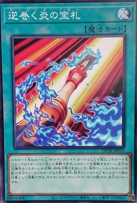 #卡牌遊戲, #卡牌, #遊戲王, #遊戲王卡, #遊戲王卡牌, #日文卡, #日版卡, #日版遊戲王卡, #YuGiOh日文, #Pokemon卡, #神奇寶貝卡, #寶可夢卡, #寶可夢卡牌, #海賊王卡牌, #數碼暴龍卡牌, #高達卡牌, #柯南卡牌, #龍珠卡牌, #碧藍航線卡牌, #符文戰爭卡牌, #魔法風雲會, #MTG卡, #桌遊, #動漫周邊, #動漫商品, #模型, #ActionFigure, #手辦, #公仔, #收藏品, #珍藏卡, #限量卡, #閃卡, #亮面卡, #金屬卡, #抽卡盒, #卡套, #卡冊, #卡盒, #保護套, #桌遊配件, #比賽卡牌, #集換式對戰卡牌, #比賽活動, #玩家社群, #玩家俱樂部, #遊戲店, #香港遊戲店, #HK遊戲, #香港卡牌, #香港桌遊, #卡牌教學, #遊戲教學, #策略遊戲, #遊戲配件, #收藏卡牌, #卡牌批發, #卡牌零售, #動漫卡, #動漫卡牌, #TCG產品, #日本卡牌, #美版卡牌, #卡牌活動, #實體店, #網上商店, #網店, #玩家聚會, #卡牌交流, #交換卡牌, #卡牌市場, #線上比賽, #實體比賽,