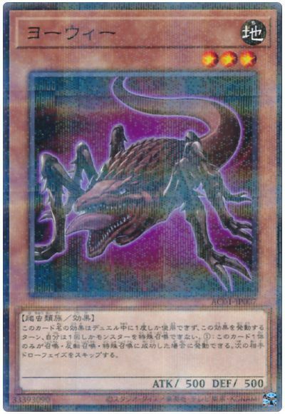 #卡牌遊戲, #卡牌, #遊戲王, #遊戲王卡, #遊戲王卡牌, #日文卡, #日版卡, #日版遊戲王卡, #YuGiOh日文, #Pokemon卡, #神奇寶貝卡, #寶可夢卡, #寶可夢卡牌, #海賊王卡牌, #數碼暴龍卡牌, #高達卡牌, #柯南卡牌, #龍珠卡牌, #碧藍航線卡牌, #符文戰爭卡牌, #魔法風雲會, #MTG卡, #桌遊, #動漫周邊, #動漫商品, #模型, #ActionFigure, #手辦, #公仔, #收藏品, #珍藏卡, #限量卡, #閃卡, #亮面卡, #金屬卡, #抽卡盒, #卡套, #卡冊, #卡盒, #保護套, #桌遊配件, #比賽卡牌, #集換式對戰卡牌, #比賽活動, #玩家社群, #玩家俱樂部, #遊戲店, #香港遊戲店, #HK遊戲, #香港卡牌, #香港桌遊, #卡牌教學, #遊戲教學, #策略遊戲, #遊戲配件, #收藏卡牌, #卡牌批發, #卡牌零售, #動漫卡, #動漫卡牌, #TCG產品, #日本卡牌, #美版卡牌, #卡牌活動, #實體店, #網上商店, #網店, #玩家聚會, #卡牌交流, #交換卡牌, #卡牌市場, #線上比賽, #實體比賽,