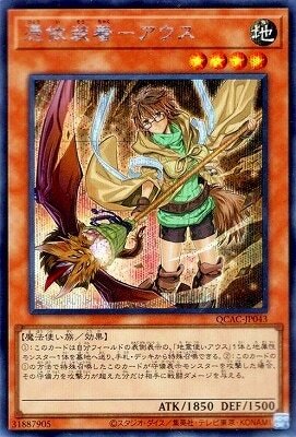 #卡牌遊戲, #卡牌, #遊戲王, #遊戲王卡, #遊戲王卡牌, #日文卡, #日版卡, #日版遊戲王卡, #YuGiOh日文, #Pokemon卡, #神奇寶貝卡, #寶可夢卡, #寶可夢卡牌, #海賊王卡牌, #數碼暴龍卡牌, #高達卡牌, #柯南卡牌, #龍珠卡牌, #碧藍航線卡牌, #符文戰爭卡牌, #魔法風雲會, #MTG卡, #桌遊, #動漫周邊, #動漫商品, #模型, #ActionFigure, #手辦, #公仔, #收藏品, #珍藏卡, #限量卡, #閃卡, #亮面卡, #金屬卡, #抽卡盒, #卡套, #卡冊, #卡盒, #保護套, #桌遊配件, #比賽卡牌, #集換式對戰卡牌, #比賽活動, #玩家社群, #玩家俱樂部, #遊戲店, #香港遊戲店, #HK遊戲, #香港卡牌, #香港桌遊, #卡牌教學, #遊戲教學, #策略遊戲, #遊戲配件, #收藏卡牌, #卡牌批發, #卡牌零售, #動漫卡, #動漫卡牌, #TCG產品, #日本卡牌, #美版卡牌, #卡牌活動, #實體店, #網上商店, #網店, #玩家聚會, #卡牌交流, #交換卡牌, #卡牌市場, #線上比賽, #實體比賽,