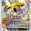 #卡牌遊戲, #卡牌, #遊戲王, #遊戲王卡, #遊戲王卡牌, #日文卡, #日版卡, #日版遊戲王卡, #YuGiOh日文, #Pokemon卡, #神奇寶貝卡, #寶可夢卡, #寶可夢卡牌, #海賊王卡牌, #數碼暴龍卡牌, #高達卡牌, #柯南卡牌, #龍珠卡牌, #碧藍航線卡牌, #符文戰爭卡牌, #魔法風雲會, #MTG卡, #桌遊, #動漫周邊, #動漫商品, #模型, #ActionFigure, #手辦, #公仔, #收藏品, #珍藏卡, #限量卡, #閃卡, #亮面卡, #金屬卡, #抽卡盒, #卡套, #卡冊, #卡盒, #保護套, #桌遊配件, #比賽卡牌, #集換式對戰卡牌, #比賽活動, #玩家社群, #玩家俱樂部, #遊戲店, #香港遊戲店, #HK遊戲, #香港卡牌, #香港桌遊, #卡牌教學, #遊戲教學, #策略遊戲, #遊戲配件, #收藏卡牌, #卡牌批發, #卡牌零售, #動漫卡, #動漫卡牌, #TCG產品, #日本卡牌, #美版卡牌, #卡牌活動, #實體店, #網上商店, #網店, #玩家聚會, #卡牌交流, #交換卡牌, #卡牌市場, #線上比賽, #實體比賽,