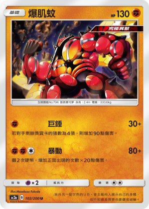 #卡牌遊戲, #卡牌, #遊戲王, #遊戲王卡, #遊戲王卡牌, #日文卡, #日版卡, #日版遊戲王卡, #YuGiOh日文, #Pokemon卡, #神奇寶貝卡, #寶可夢卡, #寶可夢卡牌, #海賊王卡牌, #數碼暴龍卡牌, #高達卡牌, #柯南卡牌, #龍珠卡牌, #碧藍航線卡牌, #符文戰爭卡牌, #魔法風雲會, #MTG卡, #桌遊, #動漫周邊, #動漫商品, #模型, #ActionFigure, #手辦, #公仔, #收藏品, #珍藏卡, #限量卡, #閃卡, #亮面卡, #金屬卡, #抽卡盒, #卡套, #卡冊, #卡盒, #保護套, #桌遊配件, #比賽卡牌, #集換式對戰卡牌, #比賽活動, #玩家社群, #玩家俱樂部, #遊戲店, #香港遊戲店, #HK遊戲, #香港卡牌, #香港桌遊, #卡牌教學, #遊戲教學, #策略遊戲, #遊戲配件, #收藏卡牌, #卡牌批發, #卡牌零售, #動漫卡, #動漫卡牌, #TCG產品, #日本卡牌, #美版卡牌, #卡牌活動, #實體店, #網上商店, #網店, #玩家聚會, #卡牌交流, #交換卡牌, #卡牌市場, #線上比賽, #實體比賽,