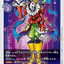 #卡牌遊戲, #卡牌, #遊戲王, #遊戲王卡, #遊戲王卡牌, #日文卡, #日版卡, #日版遊戲王卡, #YuGiOh日文, #Pokemon卡, #神奇寶貝卡, #寶可夢卡, #寶可夢卡牌, #海賊王卡牌, #數碼暴龍卡牌, #高達卡牌, #柯南卡牌, #龍珠卡牌, #碧藍航線卡牌, #符文戰爭卡牌, #魔法風雲會, #MTG卡, #桌遊, #動漫周邊, #動漫商品, #模型, #ActionFigure, #手辦, #公仔, #收藏品, #珍藏卡, #限量卡, #閃卡, #亮面卡, #金屬卡, #抽卡盒, #卡套, #卡冊, #卡盒, #保護套, #桌遊配件, #比賽卡牌, #集換式對戰卡牌, #比賽活動, #玩家社群, #玩家俱樂部, #遊戲店, #香港遊戲店, #HK遊戲, #香港卡牌, #香港桌遊, #卡牌教學, #遊戲教學, #策略遊戲, #遊戲配件, #收藏卡牌, #卡牌批發, #卡牌零售, #動漫卡, #動漫卡牌, #TCG產品, #日本卡牌, #美版卡牌, #卡牌活動, #實體店, #網上商店, #網店, #玩家聚會, #卡牌交流, #交換卡牌, #卡牌市場, #線上比賽, #實體比賽,