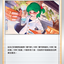 #卡牌遊戲, #卡牌, #遊戲王, #遊戲王卡, #遊戲王卡牌, #日文卡, #日版卡, #日版遊戲王卡, #YuGiOh日文, #Pokemon卡, #神奇寶貝卡, #寶可夢卡, #寶可夢卡牌, #海賊王卡牌, #數碼暴龍卡牌, #高達卡牌, #柯南卡牌, #龍珠卡牌, #碧藍航線卡牌, #符文戰爭卡牌, #魔法風雲會, #MTG卡, #桌遊, #動漫周邊, #動漫商品, #模型, #ActionFigure, #手辦, #公仔, #收藏品, #珍藏卡, #限量卡, #閃卡, #亮面卡, #金屬卡, #抽卡盒, #卡套, #卡冊, #卡盒, #保護套, #桌遊配件, #比賽卡牌, #集換式對戰卡牌, #比賽活動, #玩家社群, #玩家俱樂部, #遊戲店, #香港遊戲店, #HK遊戲, #香港卡牌, #香港桌遊, #卡牌教學, #遊戲教學, #策略遊戲, #遊戲配件, #收藏卡牌, #卡牌批發, #卡牌零售, #動漫卡, #動漫卡牌, #TCG產品, #日本卡牌, #美版卡牌, #卡牌活動, #實體店, #網上商店, #網店, #玩家聚會, #卡牌交流, #交換卡牌, #卡牌市場, #線上比賽, #實體比賽,