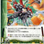 #卡牌遊戲, #卡牌, #遊戲王, #遊戲王卡, #遊戲王卡牌, #日文卡, #日版卡, #日版遊戲王卡, #YuGiOh日文, #Pokemon卡, #神奇寶貝卡, #寶可夢卡, #寶可夢卡牌, #海賊王卡牌, #數碼暴龍卡牌, #高達卡牌, #柯南卡牌, #龍珠卡牌, #碧藍航線卡牌, #符文戰爭卡牌, #魔法風雲會, #MTG卡, #桌遊, #動漫周邊, #動漫商品, #模型, #ActionFigure, #手辦, #公仔, #收藏品, #珍藏卡, #限量卡, #閃卡, #亮面卡, #金屬卡, #抽卡盒, #卡套, #卡冊, #卡盒, #保護套, #桌遊配件, #比賽卡牌, #集換式對戰卡牌, #比賽活動, #玩家社群, #玩家俱樂部, #遊戲店, #香港遊戲店, #HK遊戲, #香港卡牌, #香港桌遊, #卡牌教學, #遊戲教學, #策略遊戲, #遊戲配件, #收藏卡牌, #卡牌批發, #卡牌零售, #動漫卡, #動漫卡牌, #TCG產品, #日本卡牌, #美版卡牌, #卡牌活動, #實體店, #網上商店, #網店, #玩家聚會, #卡牌交流, #交換卡牌, #卡牌市場, #線上比賽, #實體比賽,