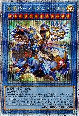 #卡牌遊戲, #卡牌, #遊戲王, #遊戲王卡, #遊戲王卡牌, #日文卡, #日版卡, #日版遊戲王卡, #YuGiOh日文, #Pokemon卡, #神奇寶貝卡, #寶可夢卡, #寶可夢卡牌, #海賊王卡牌, #數碼暴龍卡牌, #高達卡牌, #柯南卡牌, #龍珠卡牌, #碧藍航線卡牌, #符文戰爭卡牌, #魔法風雲會, #MTG卡, #桌遊, #動漫周邊, #動漫商品, #模型, #ActionFigure, #手辦, #公仔, #收藏品, #珍藏卡, #限量卡, #閃卡, #亮面卡, #金屬卡, #抽卡盒, #卡套, #卡冊, #卡盒, #保護套, #桌遊配件, #比賽卡牌, #集換式對戰卡牌, #比賽活動, #玩家社群, #玩家俱樂部, #遊戲店, #香港遊戲店, #HK遊戲, #香港卡牌, #香港桌遊, #卡牌教學, #遊戲教學, #策略遊戲, #遊戲配件, #收藏卡牌, #卡牌批發, #卡牌零售, #動漫卡, #動漫卡牌, #TCG產品, #日本卡牌, #美版卡牌, #卡牌活動, #實體店, #網上商店, #網店, #玩家聚會, #卡牌交流, #交換卡牌, #卡牌市場, #線上比賽, #實體比賽,