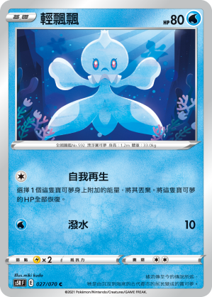 #卡牌遊戲, #卡牌, #遊戲王, #遊戲王卡, #遊戲王卡牌, #日文卡, #日版卡, #日版遊戲王卡, #YuGiOh日文, #Pokemon卡, #神奇寶貝卡, #寶可夢卡, #寶可夢卡牌, #海賊王卡牌, #數碼暴龍卡牌, #高達卡牌, #柯南卡牌, #龍珠卡牌, #碧藍航線卡牌, #符文戰爭卡牌, #魔法風雲會, #MTG卡, #桌遊, #動漫周邊, #動漫商品, #模型, #ActionFigure, #手辦, #公仔, #收藏品, #珍藏卡, #限量卡, #閃卡, #亮面卡, #金屬卡, #抽卡盒, #卡套, #卡冊, #卡盒, #保護套, #桌遊配件, #比賽卡牌, #集換式對戰卡牌, #比賽活動, #玩家社群, #玩家俱樂部, #遊戲店, #香港遊戲店, #HK遊戲, #香港卡牌, #香港桌遊, #卡牌教學, #遊戲教學, #策略遊戲, #遊戲配件, #收藏卡牌, #卡牌批發, #卡牌零售, #動漫卡, #動漫卡牌, #TCG產品, #日本卡牌, #美版卡牌, #卡牌活動, #實體店, #網上商店, #網店, #玩家聚會, #卡牌交流, #交換卡牌, #卡牌市場, #線上比賽, #實體比賽,