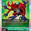 #卡牌遊戲, #卡牌, #遊戲王, #遊戲王卡, #遊戲王卡牌, #日文卡, #日版卡, #日版遊戲王卡, #YuGiOh日文, #Pokemon卡, #神奇寶貝卡, #寶可夢卡, #寶可夢卡牌, #海賊王卡牌, #數碼暴龍卡牌, #高達卡牌, #柯南卡牌, #龍珠卡牌, #碧藍航線卡牌, #符文戰爭卡牌, #魔法風雲會, #MTG卡, #桌遊, #動漫周邊, #動漫商品, #模型, #ActionFigure, #手辦, #公仔, #收藏品, #珍藏卡, #限量卡, #閃卡, #亮面卡, #金屬卡, #抽卡盒, #卡套, #卡冊, #卡盒, #保護套, #桌遊配件, #比賽卡牌, #集換式對戰卡牌, #比賽活動, #玩家社群, #玩家俱樂部, #遊戲店, #香港遊戲店, #HK遊戲, #香港卡牌, #香港桌遊, #卡牌教學, #遊戲教學, #策略遊戲, #遊戲配件, #收藏卡牌, #卡牌批發, #卡牌零售, #動漫卡, #動漫卡牌, #TCG產品, #日本卡牌, #美版卡牌, #卡牌活動, #實體店, #網上商店, #網店, #玩家聚會, #卡牌交流, #交換卡牌, #卡牌市場, #線上比賽, #實體比賽,