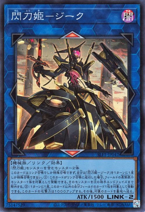 SLF1-JP042(N/SR/SER) 閃刀姬-澤克– playersclubtcg
