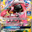 #卡牌遊戲, #卡牌, #遊戲王, #遊戲王卡, #遊戲王卡牌, #日文卡, #日版卡, #日版遊戲王卡, #YuGiOh日文, #Pokemon卡, #神奇寶貝卡, #寶可夢卡, #寶可夢卡牌, #海賊王卡牌, #數碼暴龍卡牌, #高達卡牌, #柯南卡牌, #龍珠卡牌, #碧藍航線卡牌, #符文戰爭卡牌, #魔法風雲會, #MTG卡, #桌遊, #動漫周邊, #動漫商品, #模型, #ActionFigure, #手辦, #公仔, #收藏品, #珍藏卡, #限量卡, #閃卡, #亮面卡, #金屬卡, #抽卡盒, #卡套, #卡冊, #卡盒, #保護套, #桌遊配件, #比賽卡牌, #集換式對戰卡牌, #比賽活動, #玩家社群, #玩家俱樂部, #遊戲店, #香港遊戲店, #HK遊戲, #香港卡牌, #香港桌遊, #卡牌教學, #遊戲教學, #策略遊戲, #遊戲配件, #收藏卡牌, #卡牌批發, #卡牌零售, #動漫卡, #動漫卡牌, #TCG產品, #日本卡牌, #美版卡牌, #卡牌活動, #實體店, #網上商店, #網店, #玩家聚會, #卡牌交流, #交換卡牌, #卡牌市場, #線上比賽, #實體比賽,