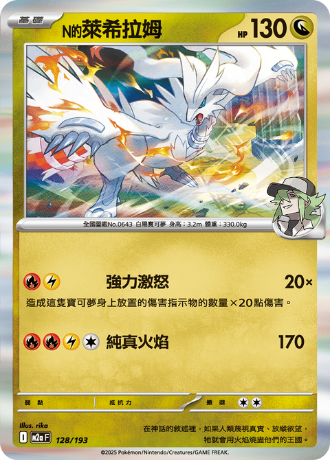#卡牌遊戲, #卡牌, #遊戲王, #遊戲王卡, #遊戲王卡牌, #日文卡, #日版卡, #日版遊戲王卡, #YuGiOh日文, #Pokemon卡, #神奇寶貝卡, #寶可夢卡, #寶可夢卡牌, #海賊王卡牌, #數碼暴龍卡牌, #高達卡牌, #柯南卡牌, #龍珠卡牌, #碧藍航線卡牌, #符文戰爭卡牌, #魔法風雲會, #MTG卡, #桌遊, #動漫周邊, #動漫商品, #模型, #ActionFigure, #手辦, #公仔, #收藏品, #珍藏卡, #限量卡, #閃卡, #亮面卡, #金屬卡, #抽卡盒, #卡套, #卡冊, #卡盒, #保護套, #桌遊配件, #比賽卡牌, #集換式對戰卡牌, #比賽活動, #玩家社群, #玩家俱樂部, #遊戲店, #香港遊戲店, #HK遊戲, #香港卡牌, #香港桌遊, #卡牌教學, #遊戲教學, #策略遊戲, #遊戲配件, #收藏卡牌, #卡牌批發, #卡牌零售, #動漫卡, #動漫卡牌, #TCG產品, #日本卡牌, #美版卡牌, #卡牌活動, #實體店, #網上商店, #網店, #玩家聚會, #卡牌交流, #交換卡牌, #卡牌市場, #線上比賽, #實體比賽,