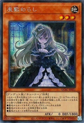 #卡牌遊戲, #卡牌, #遊戲王, #遊戲王卡, #遊戲王卡牌, #日文卡, #日版卡, #日版遊戲王卡, #YuGiOh日文, #Pokemon卡, #神奇寶貝卡, #寶可夢卡, #寶可夢卡牌, #海賊王卡牌, #數碼暴龍卡牌, #高達卡牌, #柯南卡牌, #龍珠卡牌, #碧藍航線卡牌, #符文戰爭卡牌, #魔法風雲會, #MTG卡, #桌遊, #動漫周邊, #動漫商品, #模型, #ActionFigure, #手辦, #公仔, #收藏品, #珍藏卡, #限量卡, #閃卡, #亮面卡, #金屬卡, #抽卡盒, #卡套, #卡冊, #卡盒, #保護套, #桌遊配件, #比賽卡牌, #集換式對戰卡牌, #比賽活動, #玩家社群, #玩家俱樂部, #遊戲店, #香港遊戲店, #HK遊戲, #香港卡牌, #香港桌遊, #卡牌教學, #遊戲教學, #策略遊戲, #遊戲配件, #收藏卡牌, #卡牌批發, #卡牌零售, #動漫卡, #動漫卡牌, #TCG產品, #日本卡牌, #美版卡牌, #卡牌活動, #實體店, #網上商店, #網店, #玩家聚會, #卡牌交流, #交換卡牌, #卡牌市場, #線上比賽, #實體比賽,