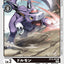 #卡牌遊戲, #卡牌, #遊戲王, #遊戲王卡, #遊戲王卡牌, #日文卡, #日版卡, #日版遊戲王卡, #YuGiOh日文, #Pokemon卡, #神奇寶貝卡, #寶可夢卡, #寶可夢卡牌, #海賊王卡牌, #數碼暴龍卡牌, #高達卡牌, #柯南卡牌, #龍珠卡牌, #碧藍航線卡牌, #符文戰爭卡牌, #魔法風雲會, #MTG卡, #桌遊, #動漫周邊, #動漫商品, #模型, #ActionFigure, #手辦, #公仔, #收藏品, #珍藏卡, #限量卡, #閃卡, #亮面卡, #金屬卡, #抽卡盒, #卡套, #卡冊, #卡盒, #保護套, #桌遊配件, #比賽卡牌, #集換式對戰卡牌, #比賽活動, #玩家社群, #玩家俱樂部, #遊戲店, #香港遊戲店, #HK遊戲, #香港卡牌, #香港桌遊, #卡牌教學, #遊戲教學, #策略遊戲, #遊戲配件, #收藏卡牌, #卡牌批發, #卡牌零售, #動漫卡, #動漫卡牌, #TCG產品, #日本卡牌, #美版卡牌, #卡牌活動, #實體店, #網上商店, #網店, #玩家聚會, #卡牌交流, #交換卡牌, #卡牌市場, #線上比賽, #實體比賽,