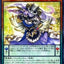 #卡牌遊戲, #卡牌, #遊戲王, #遊戲王卡, #遊戲王卡牌, #日文卡, #日版卡, #日版遊戲王卡, #YuGiOh日文, #Pokemon卡, #神奇寶貝卡, #寶可夢卡, #寶可夢卡牌, #海賊王卡牌, #數碼暴龍卡牌, #高達卡牌, #柯南卡牌, #龍珠卡牌, #碧藍航線卡牌, #符文戰爭卡牌, #魔法風雲會, #MTG卡, #桌遊, #動漫周邊, #動漫商品, #模型, #ActionFigure, #手辦, #公仔, #收藏品, #珍藏卡, #限量卡, #閃卡, #亮面卡, #金屬卡, #抽卡盒, #卡套, #卡冊, #卡盒, #保護套, #桌遊配件, #比賽卡牌, #集換式對戰卡牌, #比賽活動, #玩家社群, #玩家俱樂部, #遊戲店, #香港遊戲店, #HK遊戲, #香港卡牌, #香港桌遊, #卡牌教學, #遊戲教學, #策略遊戲, #遊戲配件, #收藏卡牌, #卡牌批發, #卡牌零售, #動漫卡, #動漫卡牌, #TCG產品, #日本卡牌, #美版卡牌, #卡牌活動, #實體店, #網上商店, #網店, #玩家聚會, #卡牌交流, #交換卡牌, #卡牌市場, #線上比賽, #實體比賽,