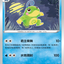#卡牌遊戲, #卡牌, #遊戲王, #遊戲王卡, #遊戲王卡牌, #日文卡, #日版卡, #日版遊戲王卡, #YuGiOh日文, #Pokemon卡, #神奇寶貝卡, #寶可夢卡, #寶可夢卡牌, #海賊王卡牌, #數碼暴龍卡牌, #高達卡牌, #柯南卡牌, #龍珠卡牌, #碧藍航線卡牌, #符文戰爭卡牌, #魔法風雲會, #MTG卡, #桌遊, #動漫周邊, #動漫商品, #模型, #ActionFigure, #手辦, #公仔, #收藏品, #珍藏卡, #限量卡, #閃卡, #亮面卡, #金屬卡, #抽卡盒, #卡套, #卡冊, #卡盒, #保護套, #桌遊配件, #比賽卡牌, #集換式對戰卡牌, #比賽活動, #玩家社群, #玩家俱樂部, #遊戲店, #香港遊戲店, #HK遊戲, #香港卡牌, #香港桌遊, #卡牌教學, #遊戲教學, #策略遊戲, #遊戲配件, #收藏卡牌, #卡牌批發, #卡牌零售, #動漫卡, #動漫卡牌, #TCG產品, #日本卡牌, #美版卡牌, #卡牌活動, #實體店, #網上商店, #網店, #玩家聚會, #卡牌交流, #交換卡牌, #卡牌市場, #線上比賽, #實體比賽,