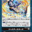#卡牌遊戲, #卡牌, #遊戲王, #遊戲王卡, #遊戲王卡牌, #日文卡, #日版卡, #日版遊戲王卡, #YuGiOh日文, #Pokemon卡, #神奇寶貝卡, #寶可夢卡, #寶可夢卡牌, #海賊王卡牌, #數碼暴龍卡牌, #高達卡牌, #柯南卡牌, #龍珠卡牌, #碧藍航線卡牌, #符文戰爭卡牌, #魔法風雲會, #MTG卡, #桌遊, #動漫周邊, #動漫商品, #模型, #ActionFigure, #手辦, #公仔, #收藏品, #珍藏卡, #限量卡, #閃卡, #亮面卡, #金屬卡, #抽卡盒, #卡套, #卡冊, #卡盒, #保護套, #桌遊配件, #比賽卡牌, #集換式對戰卡牌, #比賽活動, #玩家社群, #玩家俱樂部, #遊戲店, #香港遊戲店, #HK遊戲, #香港卡牌, #香港桌遊, #卡牌教學, #遊戲教學, #策略遊戲, #遊戲配件, #收藏卡牌, #卡牌批發, #卡牌零售, #動漫卡, #動漫卡牌, #TCG產品, #日本卡牌, #美版卡牌, #卡牌活動, #實體店, #網上商店, #網店, #玩家聚會, #卡牌交流, #交換卡牌, #卡牌市場, #線上比賽, #實體比賽,