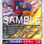 #卡牌遊戲, #卡牌, #遊戲王, #遊戲王卡, #遊戲王卡牌, #日文卡, #日版卡, #日版遊戲王卡, #YuGiOh日文, #Pokemon卡, #神奇寶貝卡, #寶可夢卡, #寶可夢卡牌, #海賊王卡牌, #數碼暴龍卡牌, #高達卡牌, #柯南卡牌, #龍珠卡牌, #碧藍航線卡牌, #符文戰爭卡牌, #魔法風雲會, #MTG卡, #桌遊, #動漫周邊, #動漫商品, #模型, #ActionFigure, #手辦, #公仔, #收藏品, #珍藏卡, #限量卡, #閃卡, #亮面卡, #金屬卡, #抽卡盒, #卡套, #卡冊, #卡盒, #保護套, #桌遊配件, #比賽卡牌, #集換式對戰卡牌, #比賽活動, #玩家社群, #玩家俱樂部, #遊戲店, #香港遊戲店, #HK遊戲, #香港卡牌, #香港桌遊, #卡牌教學, #遊戲教學, #策略遊戲, #遊戲配件, #收藏卡牌, #卡牌批發, #卡牌零售, #動漫卡, #動漫卡牌, #TCG產品, #日本卡牌, #美版卡牌, #卡牌活動, #實體店, #網上商店, #網店, #玩家聚會, #卡牌交流, #交換卡牌, #卡牌市場, #線上比賽, #實體比賽,