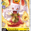 #卡牌遊戲, #卡牌, #遊戲王, #遊戲王卡, #遊戲王卡牌, #日文卡, #日版卡, #日版遊戲王卡, #YuGiOh日文, #Pokemon卡, #神奇寶貝卡, #寶可夢卡, #寶可夢卡牌, #海賊王卡牌, #數碼暴龍卡牌, #高達卡牌, #柯南卡牌, #龍珠卡牌, #碧藍航線卡牌, #符文戰爭卡牌, #魔法風雲會, #MTG卡, #桌遊, #動漫周邊, #動漫商品, #模型, #ActionFigure, #手辦, #公仔, #收藏品, #珍藏卡, #限量卡, #閃卡, #亮面卡, #金屬卡, #抽卡盒, #卡套, #卡冊, #卡盒, #保護套, #桌遊配件, #比賽卡牌, #集換式對戰卡牌, #比賽活動, #玩家社群, #玩家俱樂部, #遊戲店, #香港遊戲店, #HK遊戲, #香港卡牌, #香港桌遊, #卡牌教學, #遊戲教學, #策略遊戲, #遊戲配件, #收藏卡牌, #卡牌批發, #卡牌零售, #動漫卡, #動漫卡牌, #TCG產品, #日本卡牌, #美版卡牌, #卡牌活動, #實體店, #網上商店, #網店, #玩家聚會, #卡牌交流, #交換卡牌, #卡牌市場, #線上比賽, #實體比賽,