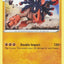 #卡牌遊戲, #卡牌, #遊戲王, #遊戲王卡, #遊戲王卡牌, #日文卡, #日版卡, #日版遊戲王卡, #YuGiOh日文, #Pokemon卡, #神奇寶貝卡, #寶可夢卡, #寶可夢卡牌, #海賊王卡牌, #數碼暴龍卡牌, #高達卡牌, #柯南卡牌, #龍珠卡牌, #碧藍航線卡牌, #符文戰爭卡牌, #魔法風雲會, #MTG卡, #桌遊, #動漫周邊, #動漫商品, #模型, #ActionFigure, #手辦, #公仔, #收藏品, #珍藏卡, #限量卡, #閃卡, #亮面卡, #金屬卡, #抽卡盒, #卡套, #卡冊, #卡盒, #保護套, #桌遊配件, #比賽卡牌, #集換式對戰卡牌, #比賽活動, #玩家社群, #玩家俱樂部, #遊戲店, #香港遊戲店, #HK遊戲, #香港卡牌, #香港桌遊, #卡牌教學, #遊戲教學, #策略遊戲, #遊戲配件, #收藏卡牌, #卡牌批發, #卡牌零售, #動漫卡, #動漫卡牌, #TCG產品, #日本卡牌, #美版卡牌, #卡牌活動, #實體店, #網上商店, #網店, #玩家聚會, #卡牌交流, #交換卡牌, #卡牌市場, #線上比賽, #實體比賽,
