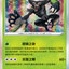 #卡牌遊戲, #卡牌, #遊戲王, #遊戲王卡, #遊戲王卡牌, #日文卡, #日版卡, #日版遊戲王卡, #YuGiOh日文, #Pokemon卡, #神奇寶貝卡, #寶可夢卡, #寶可夢卡牌, #海賊王卡牌, #數碼暴龍卡牌, #高達卡牌, #柯南卡牌, #龍珠卡牌, #碧藍航線卡牌, #符文戰爭卡牌, #魔法風雲會, #MTG卡, #桌遊, #動漫周邊, #動漫商品, #模型, #ActionFigure, #手辦, #公仔, #收藏品, #珍藏卡, #限量卡, #閃卡, #亮面卡, #金屬卡, #抽卡盒, #卡套, #卡冊, #卡盒, #保護套, #桌遊配件, #比賽卡牌, #集換式對戰卡牌, #比賽活動, #玩家社群, #玩家俱樂部, #遊戲店, #香港遊戲店, #HK遊戲, #香港卡牌, #香港桌遊, #卡牌教學, #遊戲教學, #策略遊戲, #遊戲配件, #收藏卡牌, #卡牌批發, #卡牌零售, #動漫卡, #動漫卡牌, #TCG產品, #日本卡牌, #美版卡牌, #卡牌活動, #實體店, #網上商店, #網店, #玩家聚會, #卡牌交流, #交換卡牌, #卡牌市場, #線上比賽, #實體比賽,