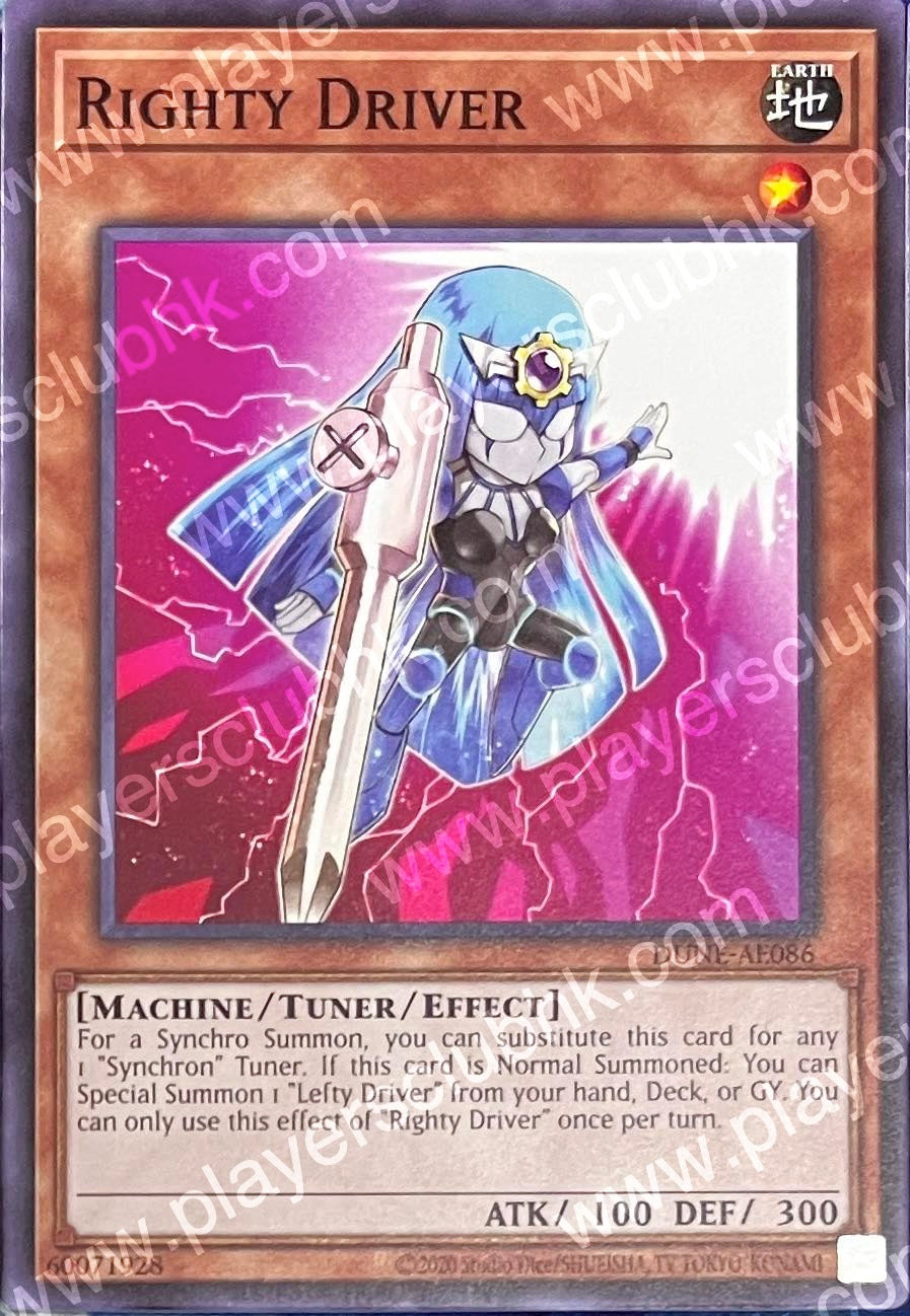 DUNE-AE086 Righty Driver – playersclubtcg