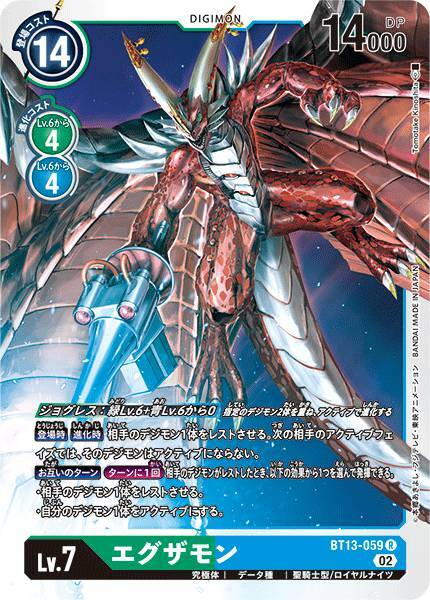 #卡牌遊戲, #卡牌, #遊戲王, #遊戲王卡, #遊戲王卡牌, #日文卡, #日版卡, #日版遊戲王卡, #YuGiOh日文, #Pokemon卡, #神奇寶貝卡, #寶可夢卡, #寶可夢卡牌, #海賊王卡牌, #數碼暴龍卡牌, #高達卡牌, #柯南卡牌, #龍珠卡牌, #碧藍航線卡牌, #符文戰爭卡牌, #魔法風雲會, #MTG卡, #桌遊, #動漫周邊, #動漫商品, #模型, #ActionFigure, #手辦, #公仔, #收藏品, #珍藏卡, #限量卡, #閃卡, #亮面卡, #金屬卡, #抽卡盒, #卡套, #卡冊, #卡盒, #保護套, #桌遊配件, #比賽卡牌, #集換式對戰卡牌, #比賽活動, #玩家社群, #玩家俱樂部, #遊戲店, #香港遊戲店, #HK遊戲, #香港卡牌, #香港桌遊, #卡牌教學, #遊戲教學, #策略遊戲, #遊戲配件, #收藏卡牌, #卡牌批發, #卡牌零售, #動漫卡, #動漫卡牌, #TCG產品, #日本卡牌, #美版卡牌, #卡牌活動, #實體店, #網上商店, #網店, #玩家聚會, #卡牌交流, #交換卡牌, #卡牌市場, #線上比賽, #實體比賽,