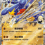 #卡牌遊戲, #卡牌, #遊戲王, #遊戲王卡, #遊戲王卡牌, #日文卡, #日版卡, #日版遊戲王卡, #YuGiOh日文, #Pokemon卡, #神奇寶貝卡, #寶可夢卡, #寶可夢卡牌, #海賊王卡牌, #數碼暴龍卡牌, #高達卡牌, #柯南卡牌, #龍珠卡牌, #碧藍航線卡牌, #符文戰爭卡牌, #魔法風雲會, #MTG卡, #桌遊, #動漫周邊, #動漫商品, #模型, #ActionFigure, #手辦, #公仔, #收藏品, #珍藏卡, #限量卡, #閃卡, #亮面卡, #金屬卡, #抽卡盒, #卡套, #卡冊, #卡盒, #保護套, #桌遊配件, #比賽卡牌, #集換式對戰卡牌, #比賽活動, #玩家社群, #玩家俱樂部, #遊戲店, #香港遊戲店, #HK遊戲, #香港卡牌, #香港桌遊, #卡牌教學, #遊戲教學, #策略遊戲, #遊戲配件, #收藏卡牌, #卡牌批發, #卡牌零售, #動漫卡, #動漫卡牌, #TCG產品, #日本卡牌, #美版卡牌, #卡牌活動, #實體店, #網上商店, #網店, #玩家聚會, #卡牌交流, #交換卡牌, #卡牌市場, #線上比賽, #實體比賽,