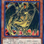 #卡牌遊戲, #卡牌, #遊戲王, #遊戲王卡, #遊戲王卡牌, #日文卡, #日版卡, #日版遊戲王卡, #YuGiOh日文, #Pokemon卡, #神奇寶貝卡, #寶可夢卡, #寶可夢卡牌, #海賊王卡牌, #數碼暴龍卡牌, #高達卡牌, #柯南卡牌, #龍珠卡牌, #碧藍航線卡牌, #符文戰爭卡牌, #魔法風雲會, #MTG卡, #桌遊, #動漫周邊, #動漫商品, #模型, #ActionFigure, #手辦, #公仔, #收藏品, #珍藏卡, #限量卡, #閃卡, #亮面卡, #金屬卡, #抽卡盒, #卡套, #卡冊, #卡盒, #保護套, #桌遊配件, #比賽卡牌, #集換式對戰卡牌, #比賽活動, #玩家社群, #玩家俱樂部, #遊戲店, #香港遊戲店, #HK遊戲, #香港卡牌, #香港桌遊, #卡牌教學, #遊戲教學, #策略遊戲, #遊戲配件, #收藏卡牌, #卡牌批發, #卡牌零售, #動漫卡, #動漫卡牌, #TCG產品, #日本卡牌, #美版卡牌, #卡牌活動, #實體店, #網上商店, #網店, #玩家聚會, #卡牌交流, #交換卡牌, #卡牌市場, #線上比賽, #實體比賽,