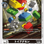 #卡牌遊戲, #卡牌, #遊戲王, #遊戲王卡, #遊戲王卡牌, #日文卡, #日版卡, #日版遊戲王卡, #YuGiOh日文, #Pokemon卡, #神奇寶貝卡, #寶可夢卡, #寶可夢卡牌, #海賊王卡牌, #數碼暴龍卡牌, #高達卡牌, #柯南卡牌, #龍珠卡牌, #碧藍航線卡牌, #符文戰爭卡牌, #魔法風雲會, #MTG卡, #桌遊, #動漫周邊, #動漫商品, #模型, #ActionFigure, #手辦, #公仔, #收藏品, #珍藏卡, #限量卡, #閃卡, #亮面卡, #金屬卡, #抽卡盒, #卡套, #卡冊, #卡盒, #保護套, #桌遊配件, #比賽卡牌, #集換式對戰卡牌, #比賽活動, #玩家社群, #玩家俱樂部, #遊戲店, #香港遊戲店, #HK遊戲, #香港卡牌, #香港桌遊, #卡牌教學, #遊戲教學, #策略遊戲, #遊戲配件, #收藏卡牌, #卡牌批發, #卡牌零售, #動漫卡, #動漫卡牌, #TCG產品, #日本卡牌, #美版卡牌, #卡牌活動, #實體店, #網上商店, #網店, #玩家聚會, #卡牌交流, #交換卡牌, #卡牌市場, #線上比賽, #實體比賽,
