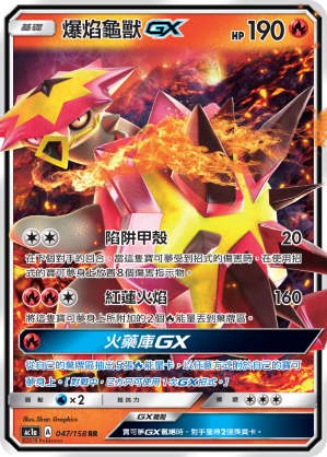 #卡牌遊戲, #卡牌, #遊戲王, #遊戲王卡, #遊戲王卡牌, #日文卡, #日版卡, #日版遊戲王卡, #YuGiOh日文, #Pokemon卡, #神奇寶貝卡, #寶可夢卡, #寶可夢卡牌, #海賊王卡牌, #數碼暴龍卡牌, #高達卡牌, #柯南卡牌, #龍珠卡牌, #碧藍航線卡牌, #符文戰爭卡牌, #魔法風雲會, #MTG卡, #桌遊, #動漫周邊, #動漫商品, #模型, #ActionFigure, #手辦, #公仔, #收藏品, #珍藏卡, #限量卡, #閃卡, #亮面卡, #金屬卡, #抽卡盒, #卡套, #卡冊, #卡盒, #保護套, #桌遊配件, #比賽卡牌, #集換式對戰卡牌, #比賽活動, #玩家社群, #玩家俱樂部, #遊戲店, #香港遊戲店, #HK遊戲, #香港卡牌, #香港桌遊, #卡牌教學, #遊戲教學, #策略遊戲, #遊戲配件, #收藏卡牌, #卡牌批發, #卡牌零售, #動漫卡, #動漫卡牌, #TCG產品, #日本卡牌, #美版卡牌, #卡牌活動, #實體店, #網上商店, #網店, #玩家聚會, #卡牌交流, #交換卡牌, #卡牌市場, #線上比賽, #實體比賽,