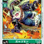 #卡牌遊戲, #卡牌, #遊戲王, #遊戲王卡, #遊戲王卡牌, #日文卡, #日版卡, #日版遊戲王卡, #YuGiOh日文, #Pokemon卡, #神奇寶貝卡, #寶可夢卡, #寶可夢卡牌, #海賊王卡牌, #數碼暴龍卡牌, #高達卡牌, #柯南卡牌, #龍珠卡牌, #碧藍航線卡牌, #符文戰爭卡牌, #魔法風雲會, #MTG卡, #桌遊, #動漫周邊, #動漫商品, #模型, #ActionFigure, #手辦, #公仔, #收藏品, #珍藏卡, #限量卡, #閃卡, #亮面卡, #金屬卡, #抽卡盒, #卡套, #卡冊, #卡盒, #保護套, #桌遊配件, #比賽卡牌, #集換式對戰卡牌, #比賽活動, #玩家社群, #玩家俱樂部, #遊戲店, #香港遊戲店, #HK遊戲, #香港卡牌, #香港桌遊, #卡牌教學, #遊戲教學, #策略遊戲, #遊戲配件, #收藏卡牌, #卡牌批發, #卡牌零售, #動漫卡, #動漫卡牌, #TCG產品, #日本卡牌, #美版卡牌, #卡牌活動, #實體店, #網上商店, #網店, #玩家聚會, #卡牌交流, #交換卡牌, #卡牌市場, #線上比賽, #實體比賽,